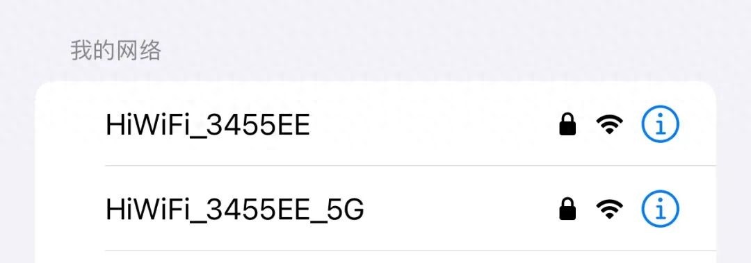 无线网络名称的后缀带了个“5G”,和手机里的 5G 信号是一个意思吗?
