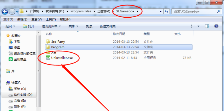 1、奖品游戏：迅雷游戏盒子在手，畅玩迅雷页游