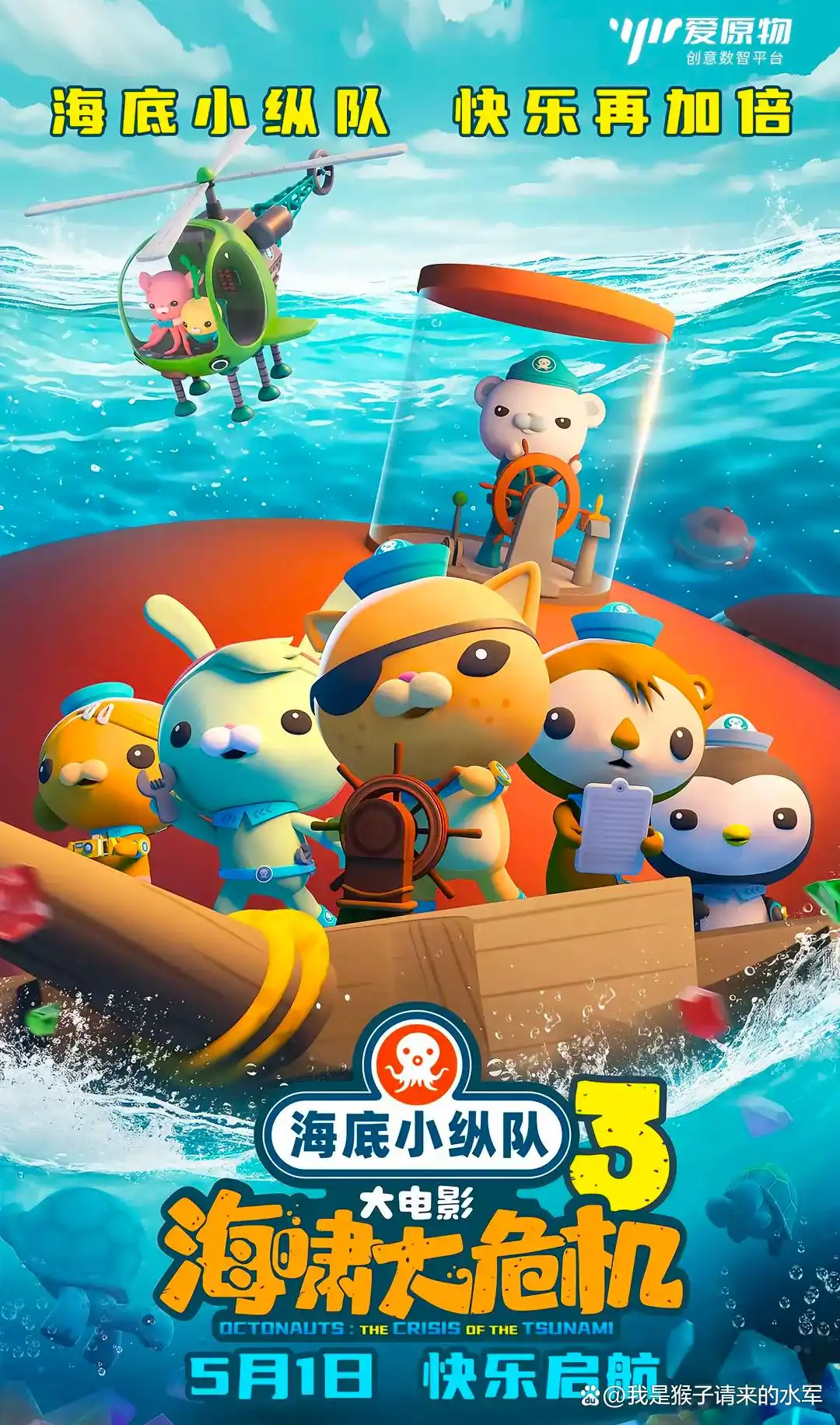 10部益智动画片：宝宝越看越聪明，启蒙趣味两不误