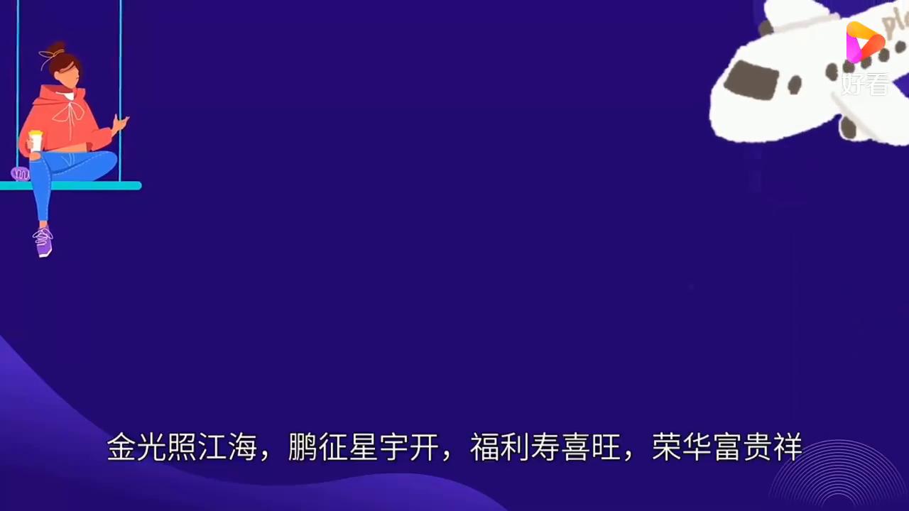 吴姓24个字的辈分，你知道多少？（收藏）