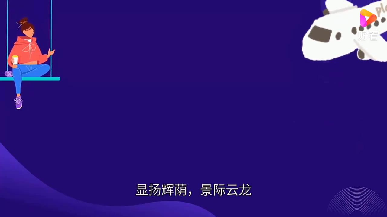 吴姓24个字的辈分，你知道多少？（收藏）