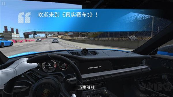 真实赛车3官网版v13.4.1安卓版