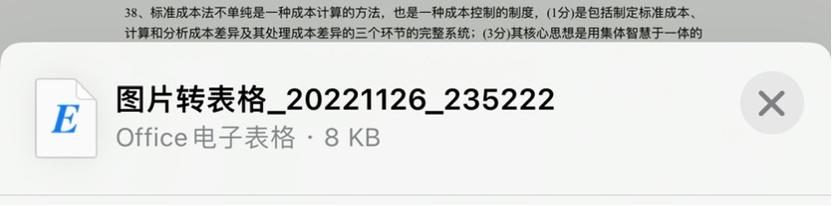 当512GB的手机不再够用，我们该怎样