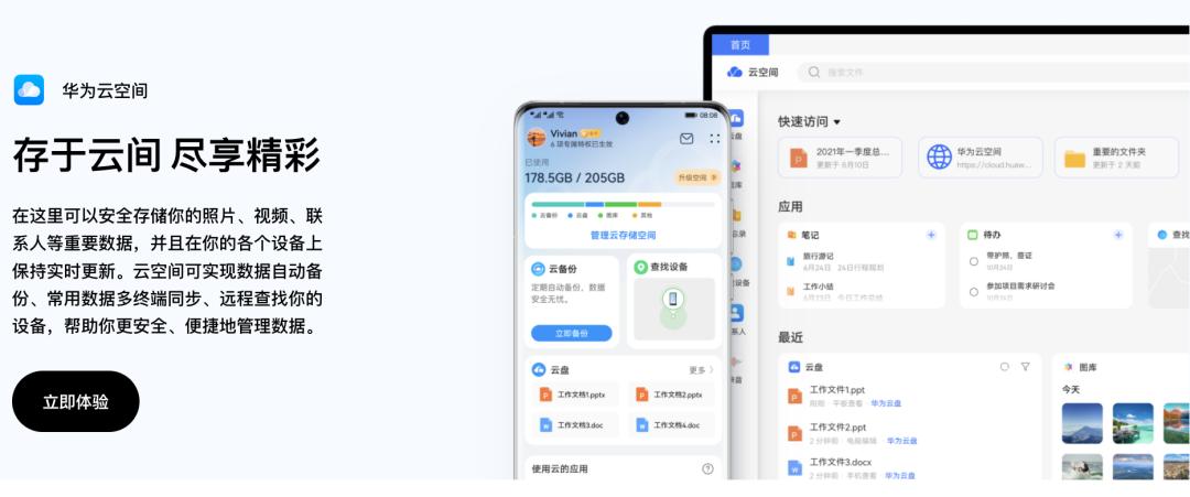 当512GB的手机不再够用，我们该怎样