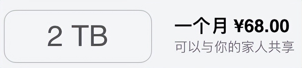 当512GB的手机不再够用，我们该怎样