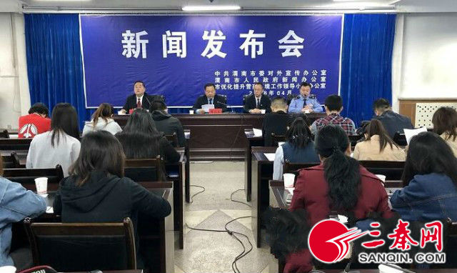 华阴市提升营商环境 优化办事流程 实现“零门槛”办税