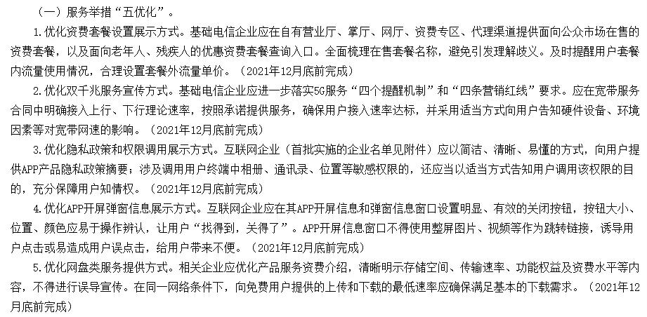 免费不限速的百度网盘，终于来了