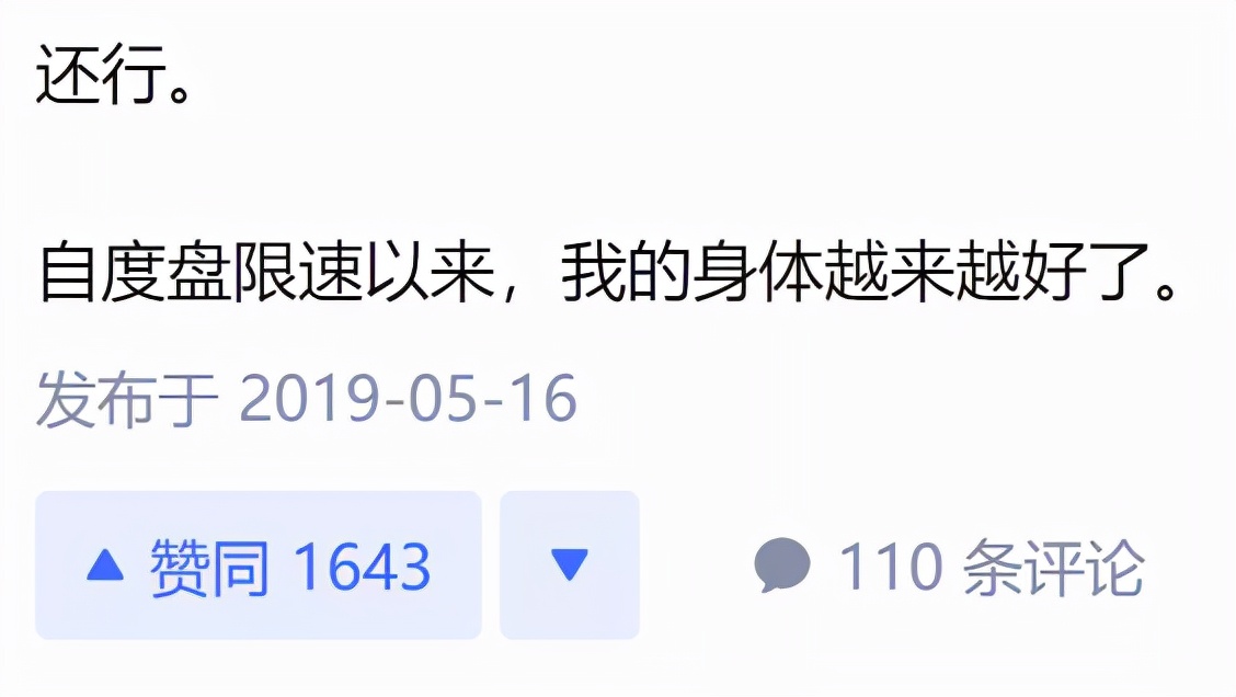 免费不限速的百度网盘，终于来了