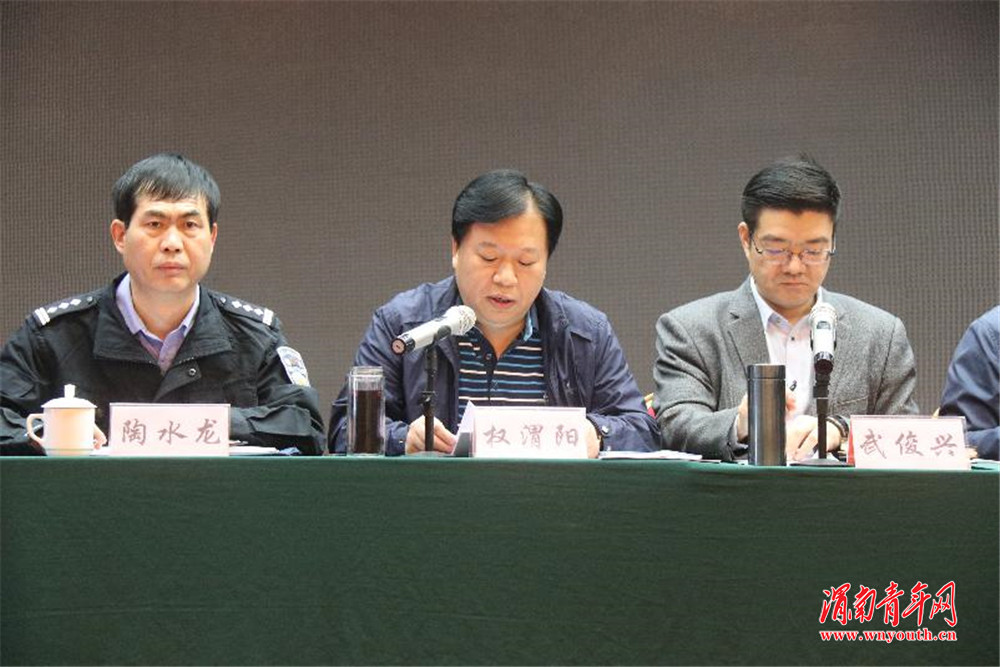 华阴市召开扫黑除恶专项斗争暨平安建设工作推进会