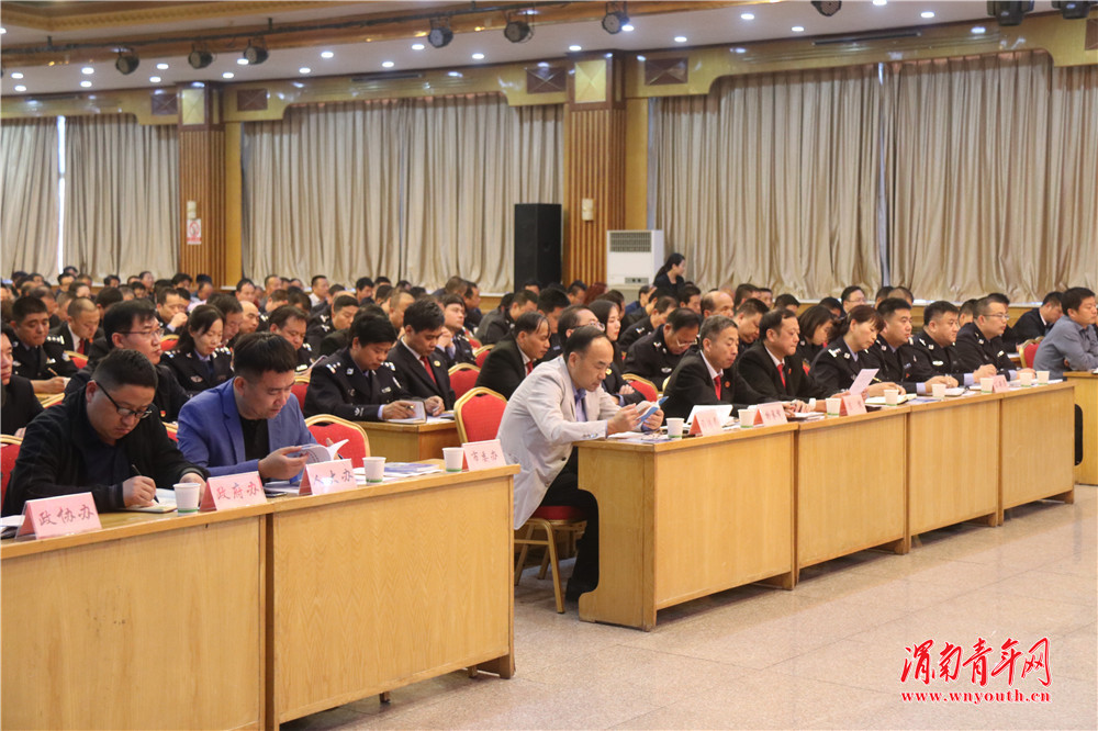 华阴市召开扫黑除恶专项斗争暨平安建设工作推进会