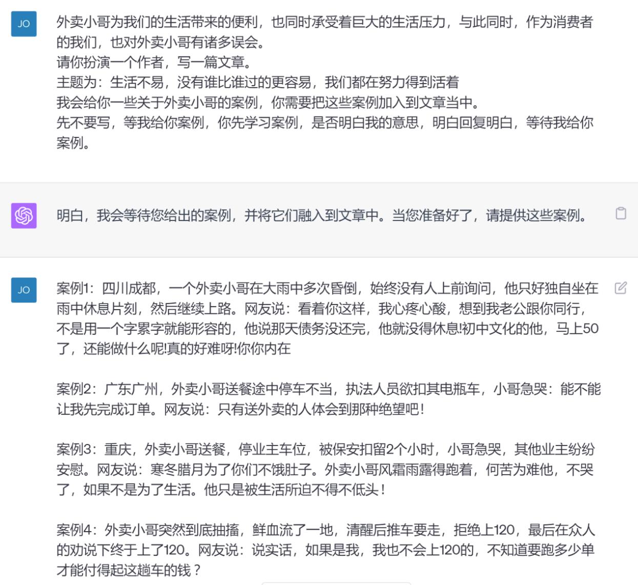 用AI写作，5分钟赚了2000块，但是，我决定放弃