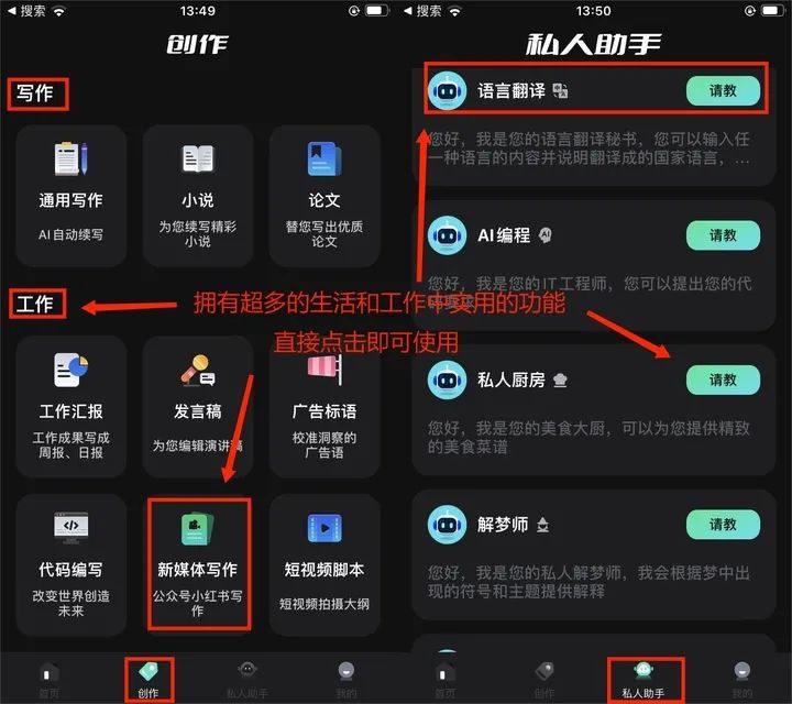 如何利用 ai 实现文章写作？
