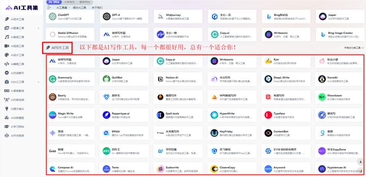 如何利用 ai 实现文章写作？