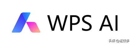 卷王们都在用的AI工具分享（写作篇）