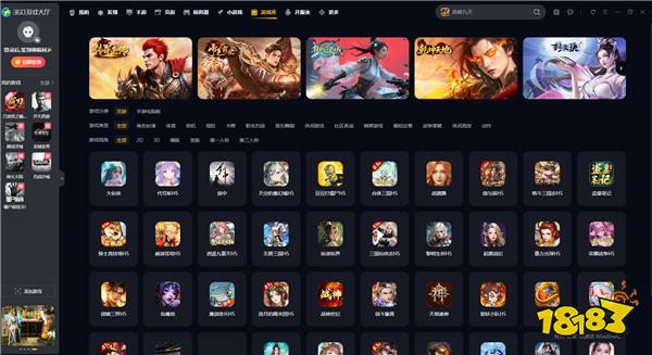 和平精英可以玩的模拟器是哪个 火爆的模拟器合集