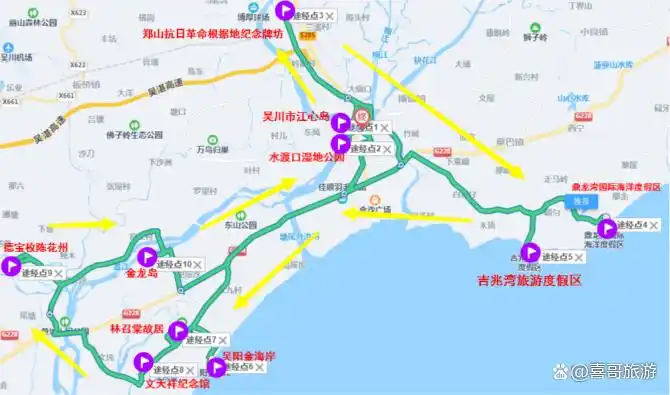 广东省湛江市吴川市十大景区有哪些？自驾游如何安排行程？