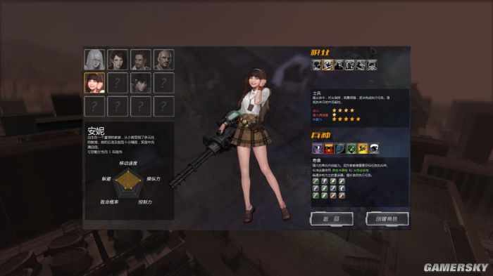 《不朽之城》评测：过一把当英雄的瘾