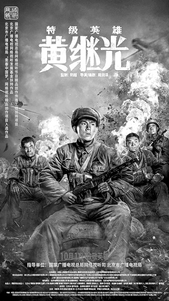 网络故事片来了 这个新概念意味着什么