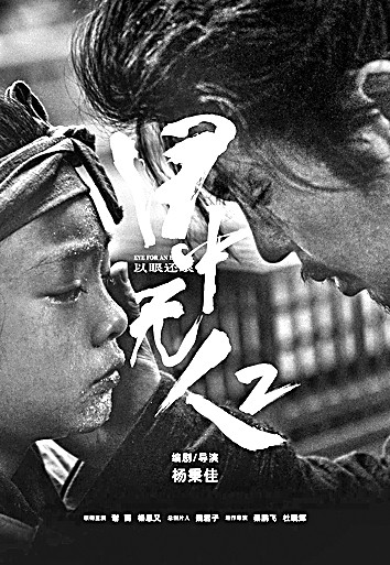 网络故事片来了 这个新概念意味着什么