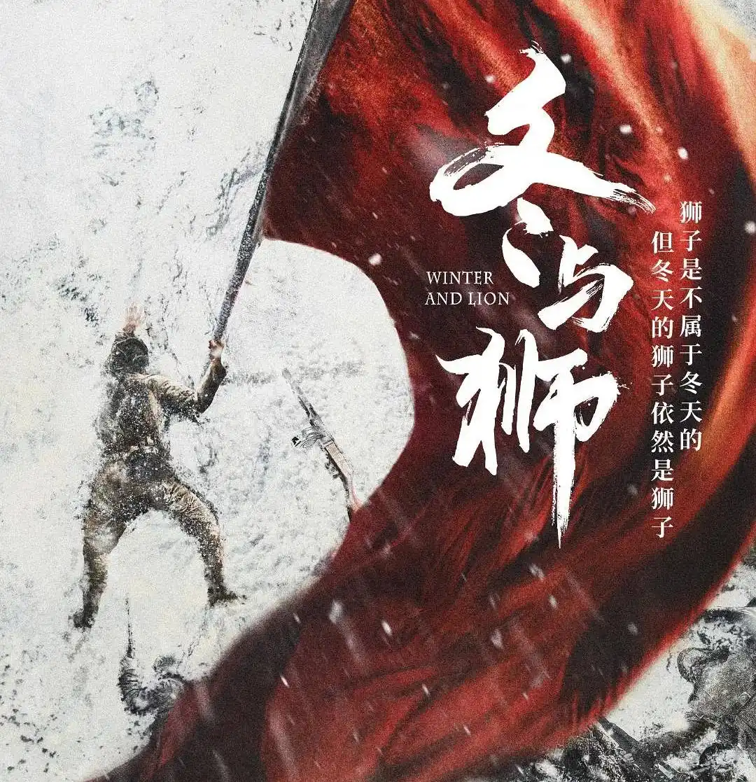 专访｜康洪雷：15年了，为什么我们忘不了《士兵突击》？