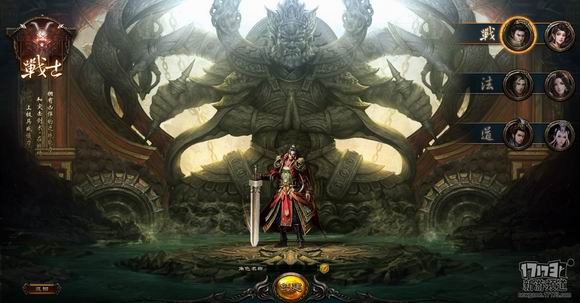 《盛唐剑侠》评测：类传奇的计时收费网游