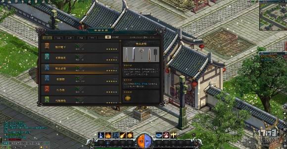 《盛唐剑侠》评测：类传奇的计时收费网游