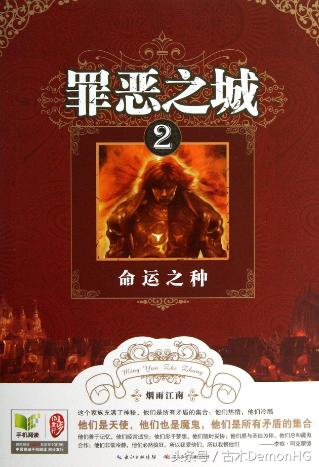 被亿万人追捧的经典网络小说,无可超越的口碑神作,让人回味无穷