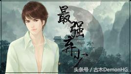 被亿万人追捧的经典网络小说,无可超越的口碑神作,让人回味无穷