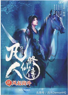 被亿万人追捧的经典网络小说,无可超越的口碑神作,让人回味无穷