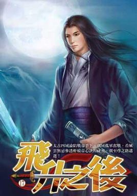 被亿万人追捧的经典网络小说,无可超越的口碑神作,让人回味无穷