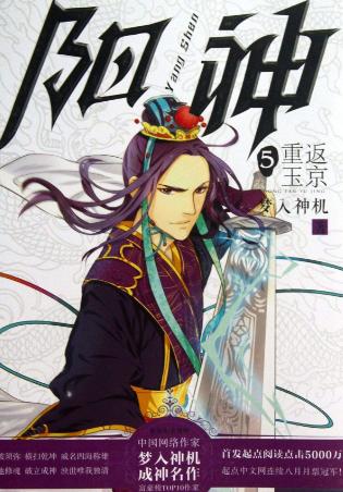 被亿万人追捧的经典网络小说,无可超越的口碑神作,让人回味无穷