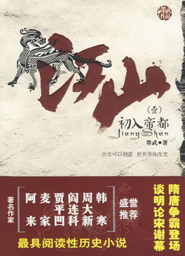 被亿万人追捧的经典网络小说,无可超越的口碑神作,让人回味无穷