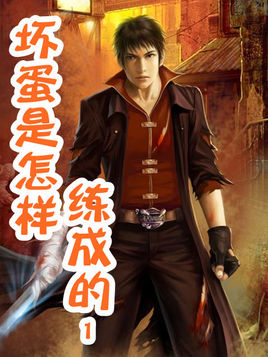 被亿万人追捧的经典网络小说,无可超越的口碑神作,让人回味无穷