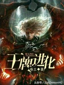 被亿万人追捧的经典网络小说,无可超越的口碑神作,让人回味无穷