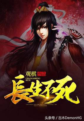 被亿万人追捧的经典网络小说,无可超越的口碑神作,让人回味无穷