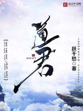 被亿万人追捧的经典网络小说,无可超越的口碑神作,让人回味无穷