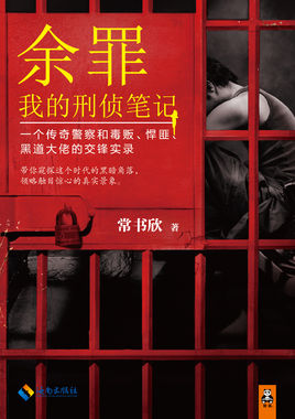 被亿万人追捧的经典网络小说,无可超越的口碑神作,让人回味无穷