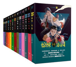 被亿万人追捧的经典网络小说,无可超越的口碑神作,让人回味无穷