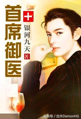 被亿万人追捧的经典网络小说,无可超越的口碑神作,让人回味无穷