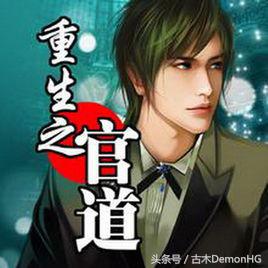 被亿万人追捧的经典网络小说,无可超越的口碑神作,让人回味无穷