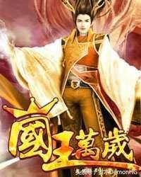 被亿万人追捧的经典网络小说,无可超越的口碑神作,让人回味无穷