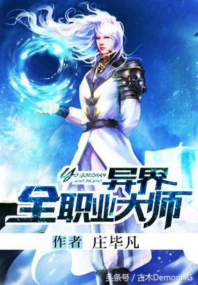 被亿万人追捧的经典网络小说,无可超越的口碑神作,让人回味无穷