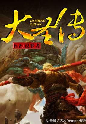 被亿万人追捧的经典网络小说,无可超越的口碑神作,让人回味无穷