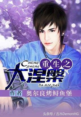 被亿万人追捧的经典网络小说,无可超越的口碑神作,让人回味无穷