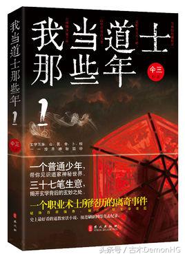 被亿万人追捧的经典网络小说,无可超越的口碑神作,让人回味无穷