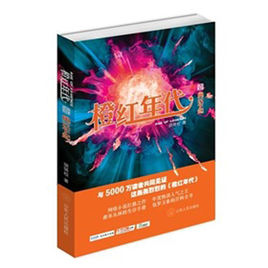 被亿万人追捧的经典网络小说,无可超越的口碑神作,让人回味无穷