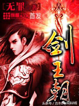 被亿万人追捧的经典网络小说,无可超越的口碑神作,让人回味无穷