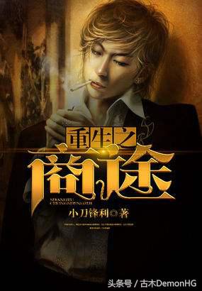 被亿万人追捧的经典网络小说,无可超越的口碑神作,让人回味无穷