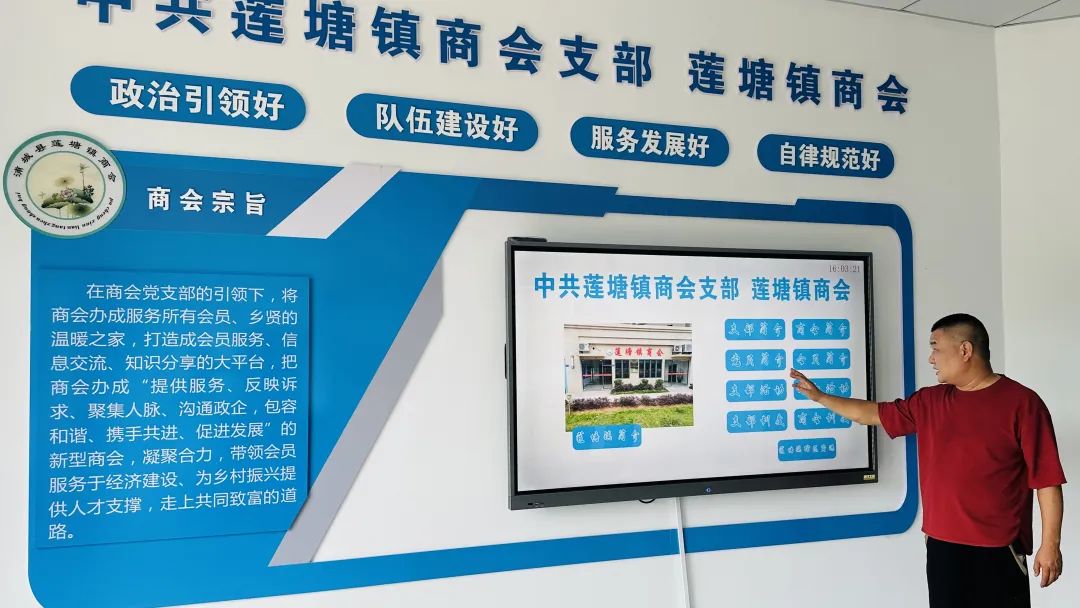 浦城：​“乡贤+”绘就乡村振兴新画卷