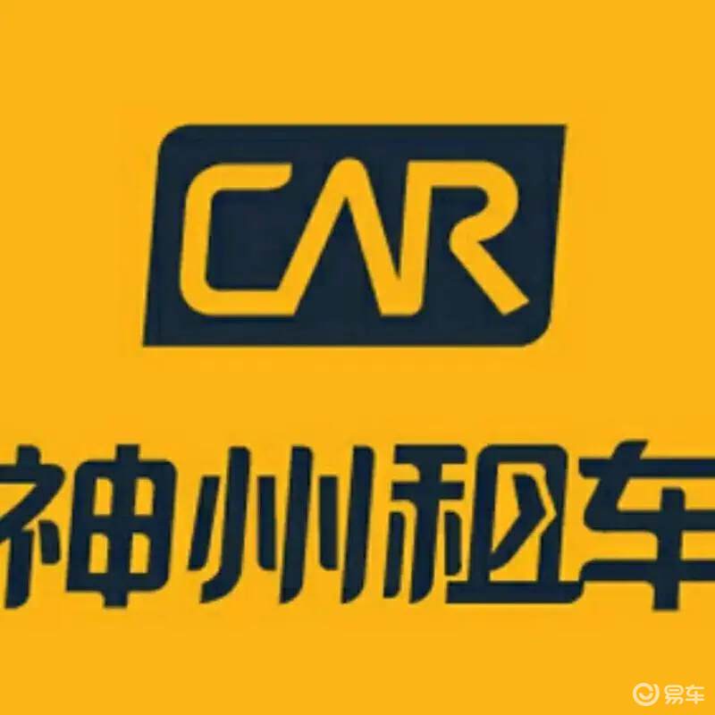 自驾出行必备：自驾租车软件排名及选择指南